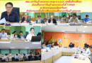 ประชุม อ.ก.ค.ศ. เขตพื้นที่การศึกษามัธยมศึกษาปราจีนบุรี นครนายก ครั้งที่ 7/2568