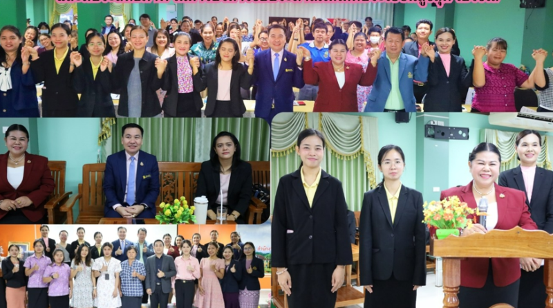 ผอ.สพม.ปจนย เป็นประธานเปิดโครงการเพิ่มประสิทธิภาพการบริหารงานด้านการเงินและพัสดุ